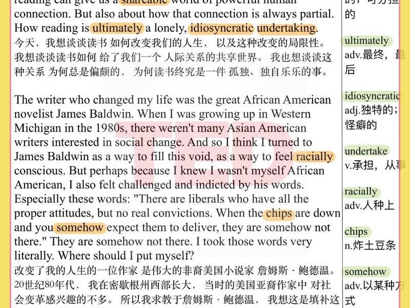 ted对英语有帮助吗 - ted演讲对英语有帮助吗 ted对英语有帮助吗 - ted演讲对英语有帮助吗
