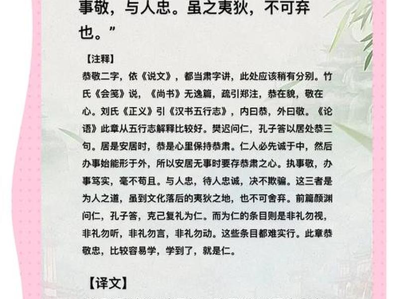 古代仁人志士注重名节 你还知道古代哪些仁人志士的诗词或者故事? 古代仁人志士注重名节 你还知道古代哪些仁人志士的诗词或者故事?