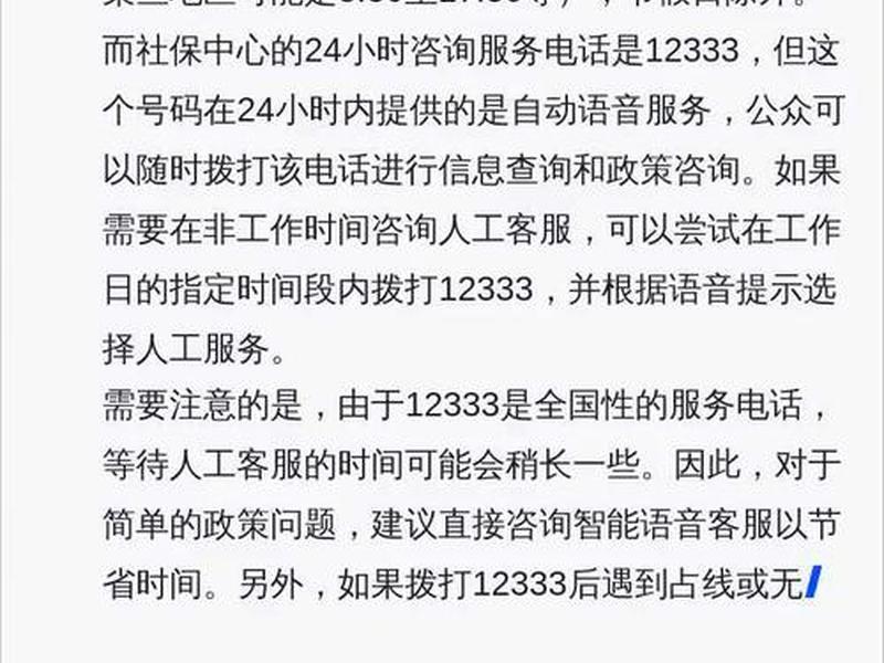 丰台人力资源服务中心电话号码,丰台人力资源服务中心电话号码查询 丰台人力资源服务中心电话号码,丰台人力资源服务中心电话号码查询