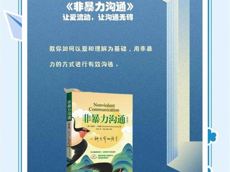 人际底线管理与沟通艺术书籍;人际关系与沟通技巧书籍排行 人际底线管理与沟通艺术书籍;人际关系与沟通技巧书籍排行