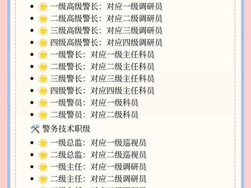 公务员同事之间的关系 公务员之间有何种关系 公务员同事之间的关系 公务员之间有何种关系