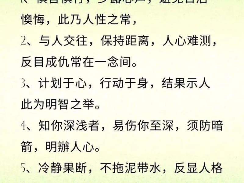 关注人性的重要性;关注人性的重要性的名言 关注人性的重要性;关注人性的重要性的名言