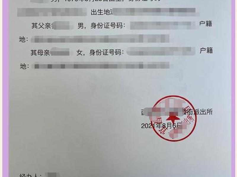 亲密关系通行证 - 亲密关系证书 亲密关系通行证 - 亲密关系证书