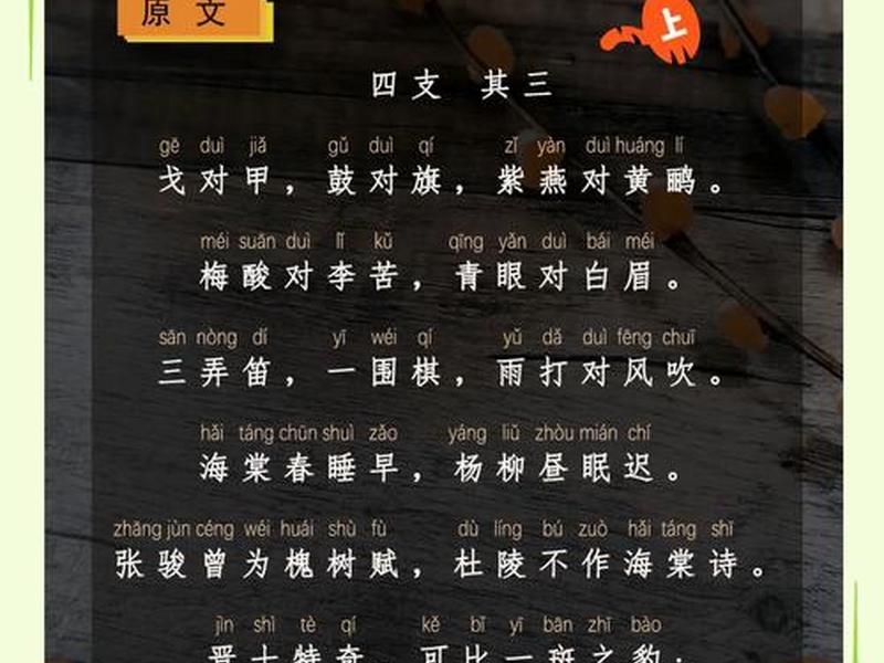 处好人际关系拼音;处好人际关系拼音怎么写 处好人际关系拼音;处好人际关系拼音怎么写