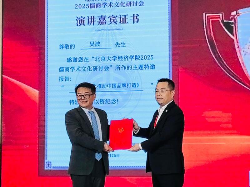 北大经济教授演讲视频、北大经济教授演讲视频完整版 北大经济教授演讲视频、北大经济教授演讲视频完整版