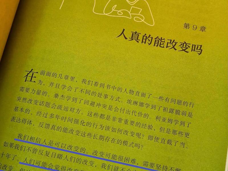 历史讲人际关系的书；历史讲人际关系的书有哪些