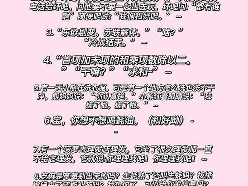 关于关系搞笑文案 - 关于关系搞笑文案短句 关于关系搞笑文案 - 关于关系搞笑文案短句