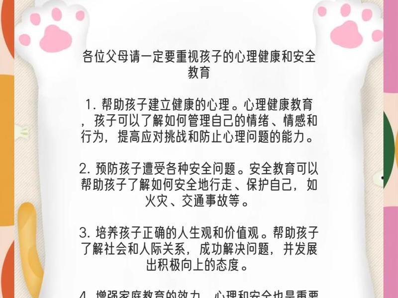 10岁男孩的心理及教育方法 10岁男孩的心理及教育方法有哪些 10岁男孩的心理及教育方法 10岁男孩的心理及教育方法有哪些