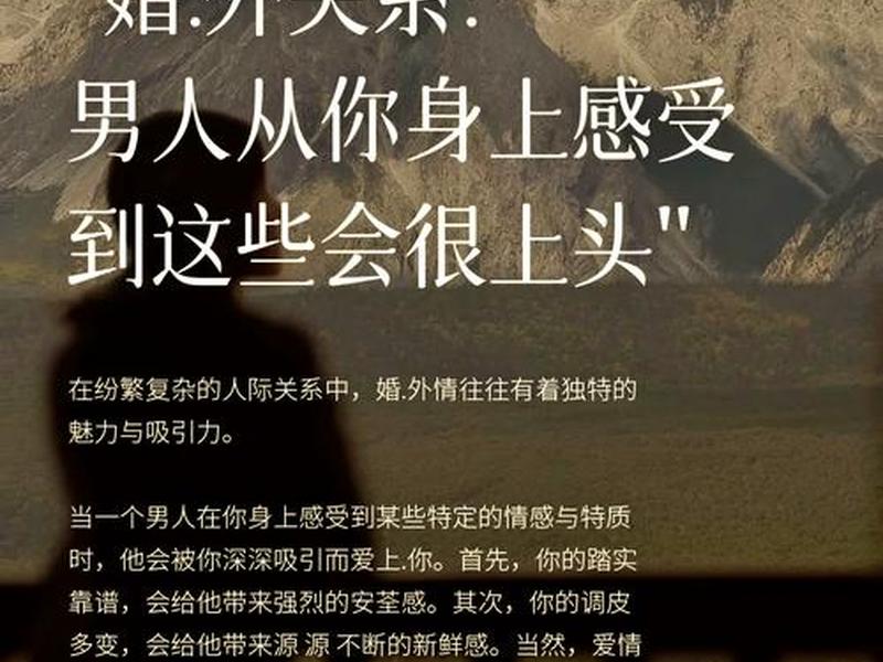 不懂搞人际关系的男人,不懂搞人际关系的男人能嫁吗 不懂搞人际关系的男人,不懂搞人际关系的男人能嫁吗