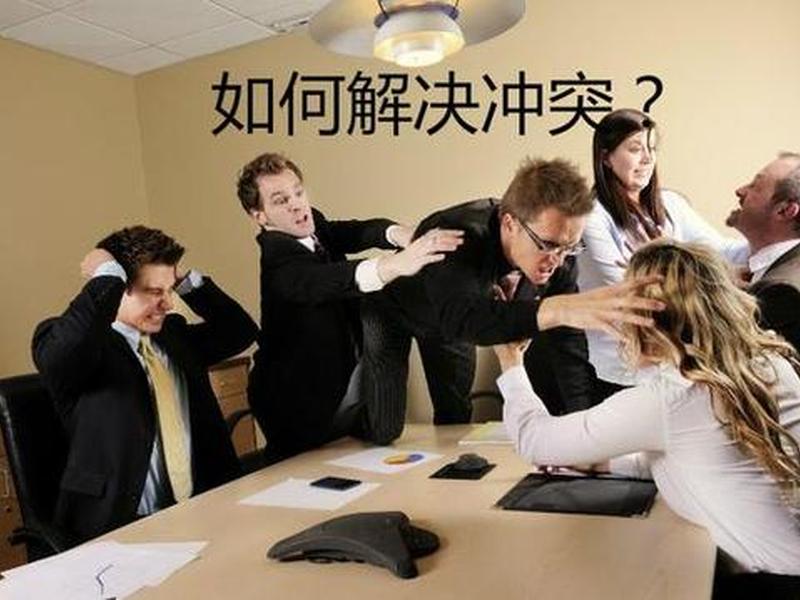 内部审计人员人际关系冲突的原因主要包括(内部审计人员人际关系冲突的原因主要包括哪些) 内部审计人员人际关系冲突的原因主要包括(内部审计人员人际关系冲突的原因主要包括哪些)