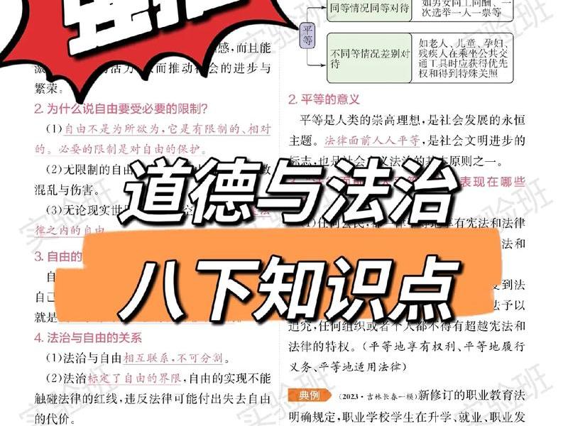 和谐平等人际关系建立(和谐平等人际关系建立的原因) 和谐平等人际关系建立(和谐平等人际关系建立的原因)