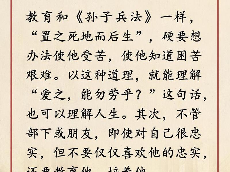 南怀瑾交友智慧,南怀瑾的16堂智慧课 南怀瑾交友智慧,南怀瑾的16堂智慧课