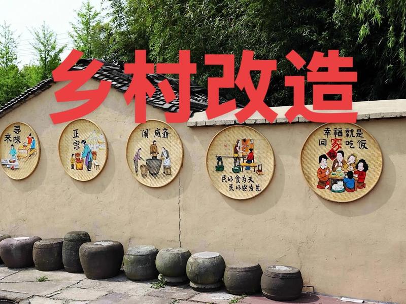农村社会的特点 - 农村社会的特点有哪些 农村社会的特点 - 农村社会的特点有哪些