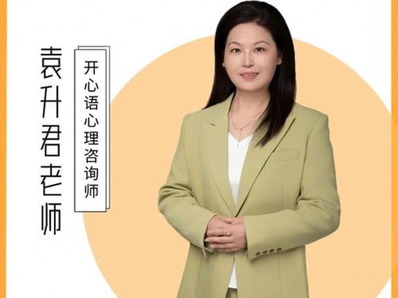 东营情感咨询大师,东营情感咨询大师是谁 东营情感咨询大师,东营情感咨询大师是谁