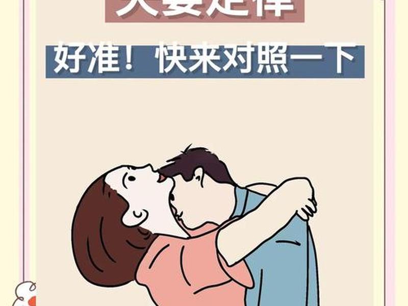 夫妻之间相处的最好方式 - 夫妻之间相处的最好方式有哪些