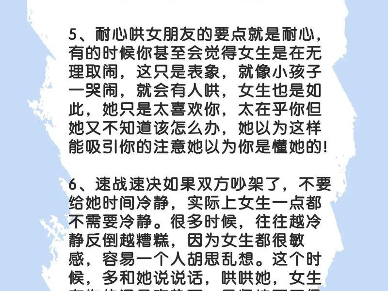 女朋友说人际关系太难处理怎么安慰、女朋友说人际关系太难处理怎么安慰她 女朋友说人际关系太难处理怎么安慰、女朋友说人际关系太难处理怎么安慰她