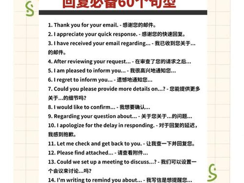 关于人际关系的回答英文翻译,关于人际关系的回答英文翻译怎么写 关于人际关系的回答英文翻译,关于人际关系的回答英文翻译怎么写