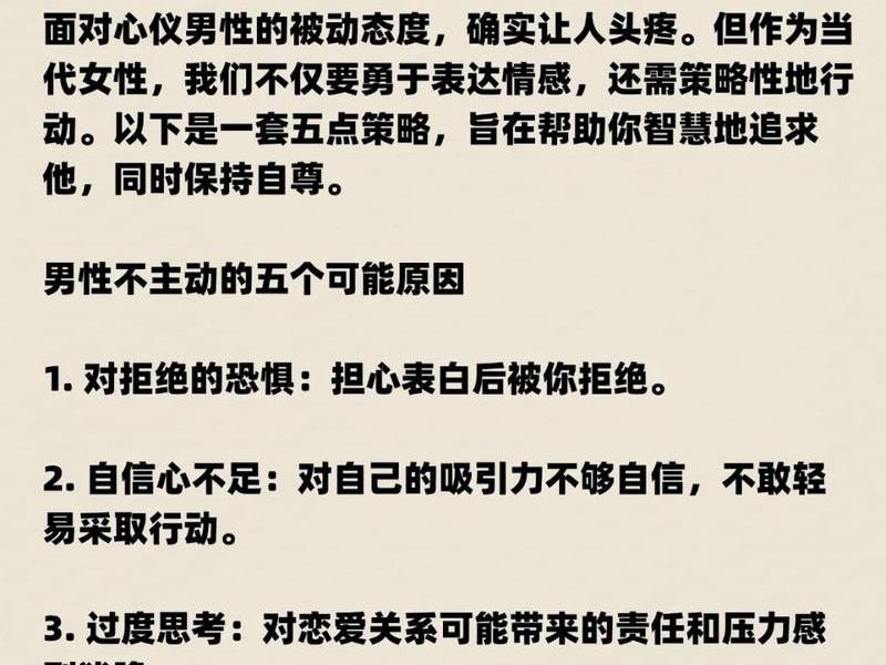 内向的人与人相处 - 内向的人与人相处怎么形容 内向的人与人相处 - 内向的人与人相处怎么形容