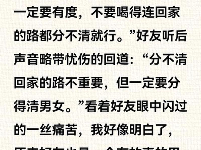关于人际关系的幽默故事 - 关于人际关系的幽默故事短篇