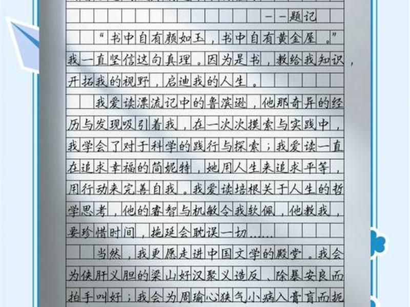 大学写作与沟通2000字论文（大学写作与沟通2000字论文怎么写）