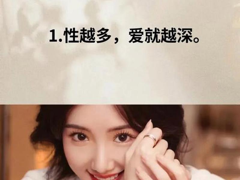 女人在意性还是感情,女人更在意感情还是感觉 女人在意性还是感情,女人更在意感情还是感觉