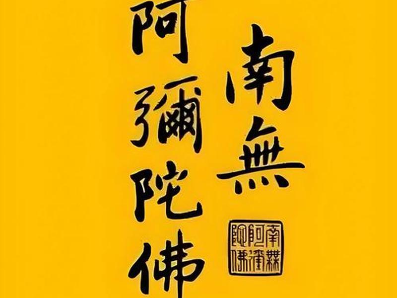 佛教 人际关系不好;佛教 人际关系不好怎么办 佛教 人际关系不好;佛教 人际关系不好怎么办