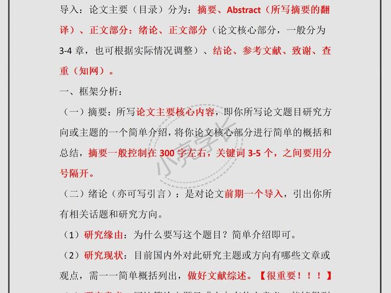 大学论文专业和文化的交流 - 大学论文专业和文化的交流方法 大学论文专业和文化的交流 - 大学论文专业和文化的交流方法