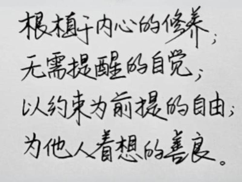 古代人际交往、古代关于人际交往的名言 古代人际交往、古代关于人际交往的名言