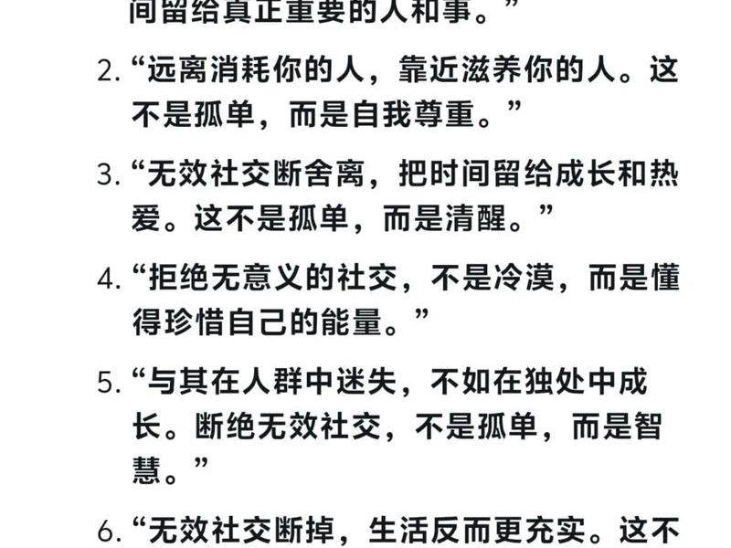 不喜欢社交不会处理人际关系,不喜欢社交不会处理人际关系吗 不喜欢社交不会处理人际关系,不喜欢社交不会处理人际关系吗