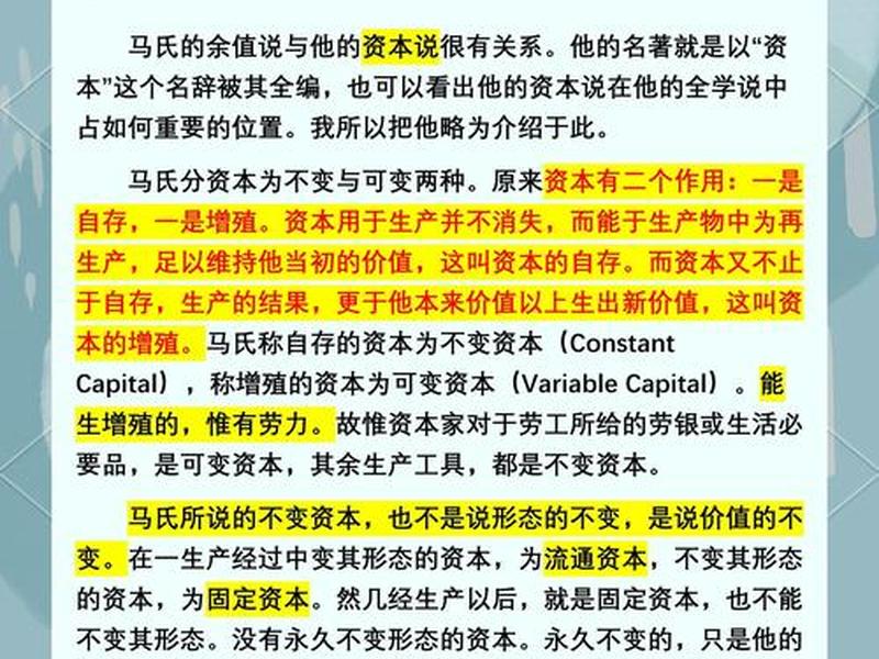 佩普劳提出什么理论;佩皮劳提出了什么理论 佩普劳提出什么理论;佩皮劳提出了什么理论