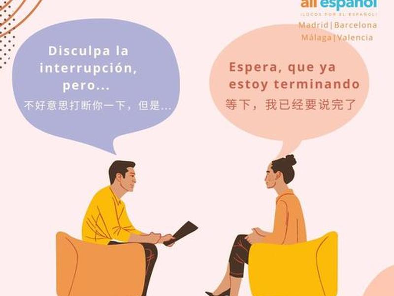 不同场合的人际交往 不同场合的人际交往英语
