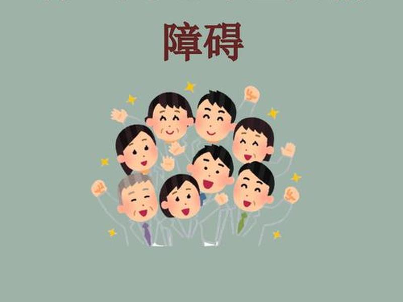不喜欢维持人际关系,不喜欢维持人际关系是一种病吗 不喜欢维持人际关系,不喜欢维持人际关系是一种病吗