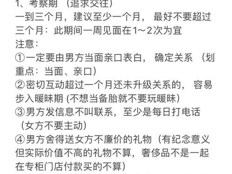 30岁交友恋爱建议 - 30岁交友恋爱建议怎么写 30岁交友恋爱建议 - 30岁交友恋爱建议怎么写