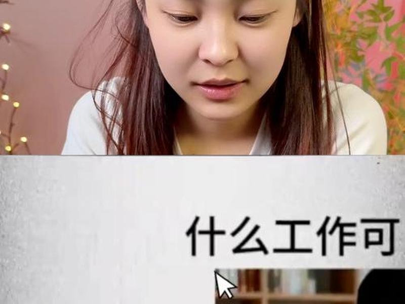 不用与人交往的工作,不用与人打交道的工作有哪些 不用与人交往的工作,不用与人打交道的工作有哪些
