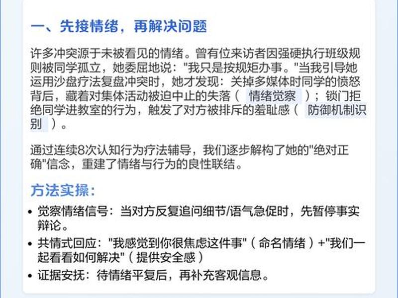 你认为改善人际关系的关键是什么?为什么?,你认为改善人际关系的关键是什么?为什么呢 你认为改善人际关系的关键是什么?为什么?,你认为改善人际关系的关键是什么?为什么呢