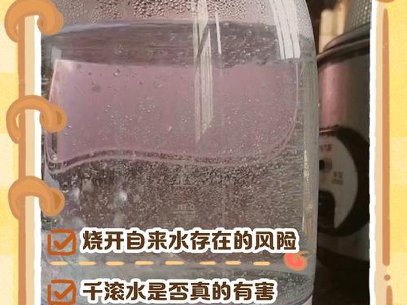 大悲水能喝吗(大悲水能用开水吗) 大悲水能喝吗(大悲水能用开水吗)