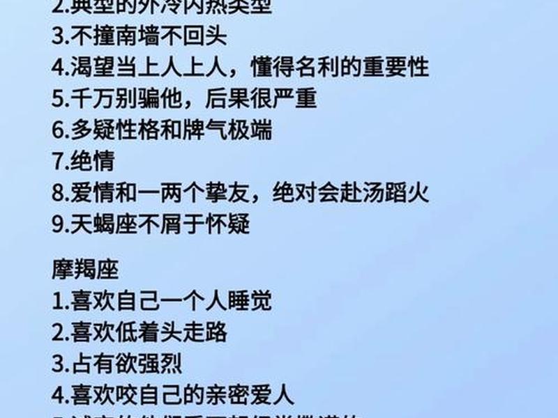 人际关系比较僵硬，人际关系比较僵硬的星座女