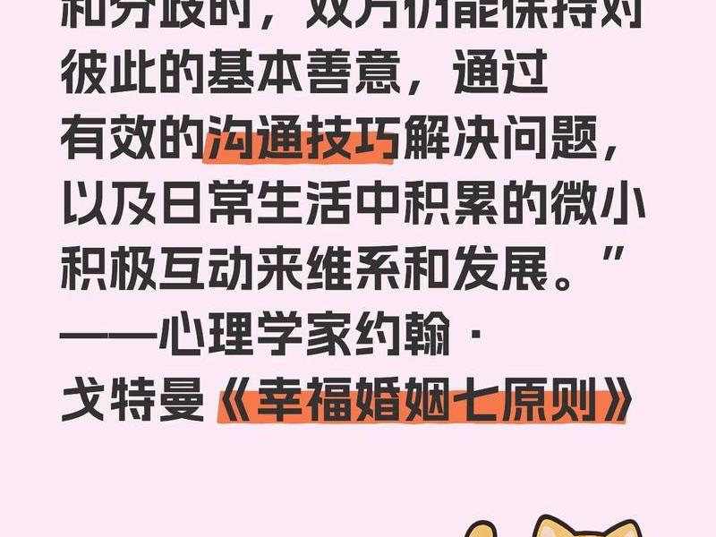 公共关系的首要原则是真实 - 公共关系的首要原则是真实可信不能有任何虚假