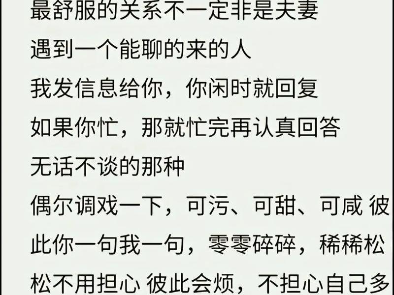 女人和女人最好的关系;女人和女人最好的关系叫什么 女人和女人最好的关系;女人和女人最好的关系叫什么
