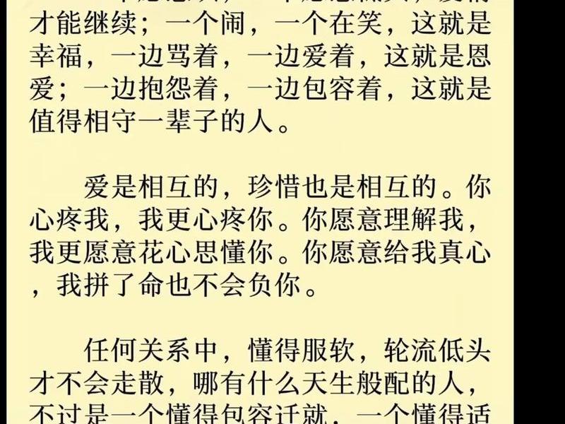 不迁就的人际关系;不迁就的人际关系有哪些 不迁就的人际关系;不迁就的人际关系有哪些
