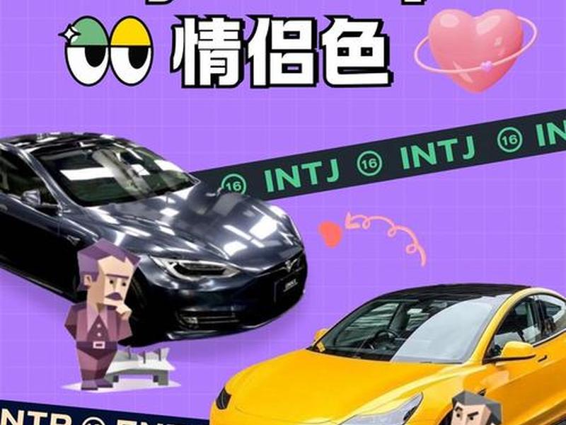 intj和谁不合;intj和谁最搭 intj和谁不合;intj和谁最搭