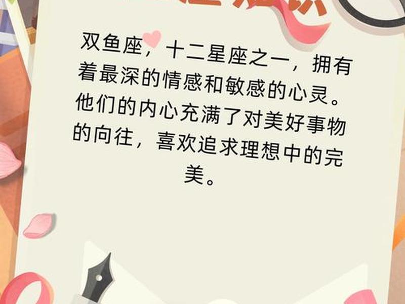 内心敏感的星座 内心敏感的星座有哪些 内心敏感的星座 内心敏感的星座有哪些
