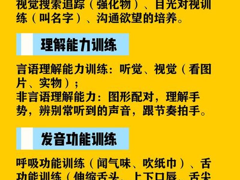人际沟通提升训练课,人际沟通提升训练课怎么上 人际沟通提升训练课,人际沟通提升训练课怎么上