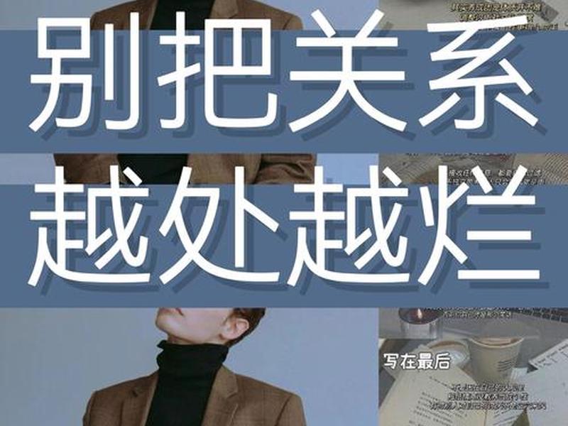 不管你人际关系有多硬 - 不管你人际关系有多硬孙红雷 不管你人际关系有多硬 - 不管你人际关系有多硬孙红雷