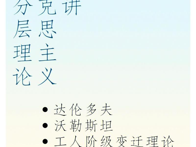 佩普劳提出什么理论;佩皮劳提出了什么理论 佩普劳提出什么理论;佩皮劳提出了什么理论