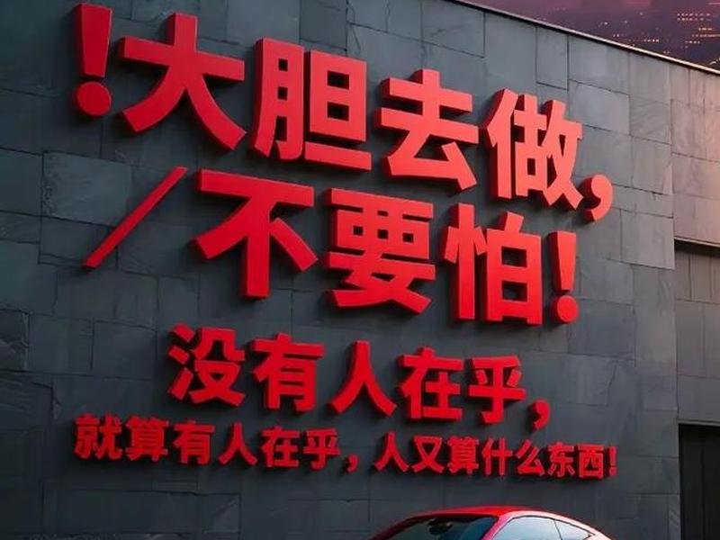 人会没有目的的干一件事吗；没有目的的去做一件事