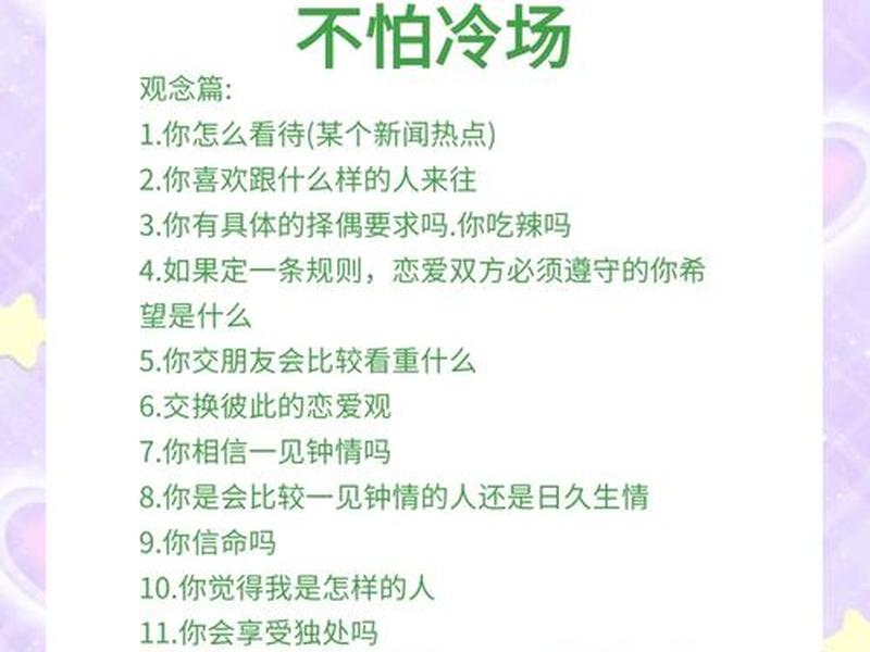 了解他人的聊天技巧;了解他人的聊天技巧是什么 了解他人的聊天技巧;了解他人的聊天技巧是什么