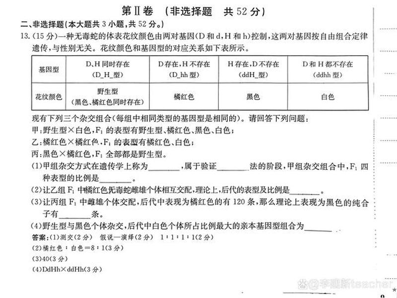 关于人际关系的选择题(关于人际关系的选择题有哪些) 关于人际关系的选择题(关于人际关系的选择题有哪些)