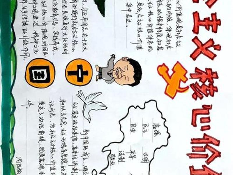 传统价值观与人际关系;传统价值观与人际关系论文 传统价值观与人际关系;传统价值观与人际关系论文
