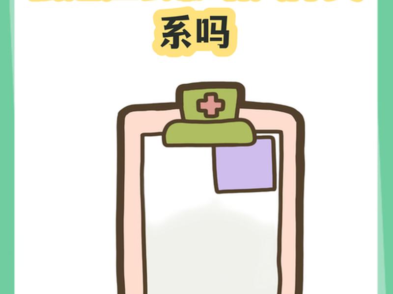 人际 强迫 人际关系强迫症 人际 强迫 人际关系强迫症